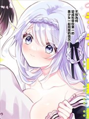 无敌琪琪漫画原作导读插图