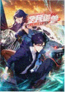 无敌琪琪剧场版星海回声画面